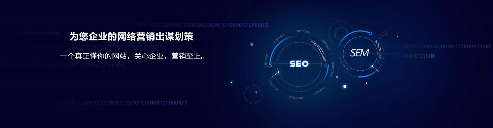 西宁百度代理开户